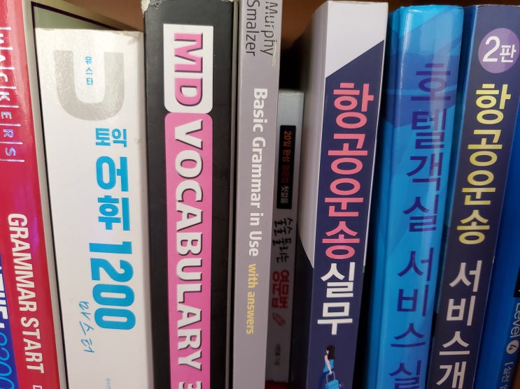  러시아어 독학 - 새로운 인식의 지평을 열다