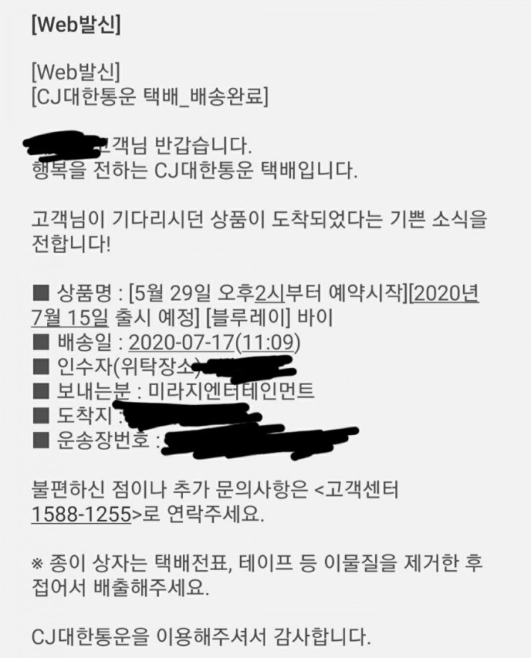  바이올렛 에버가든 외전 블루레이 도착...!
