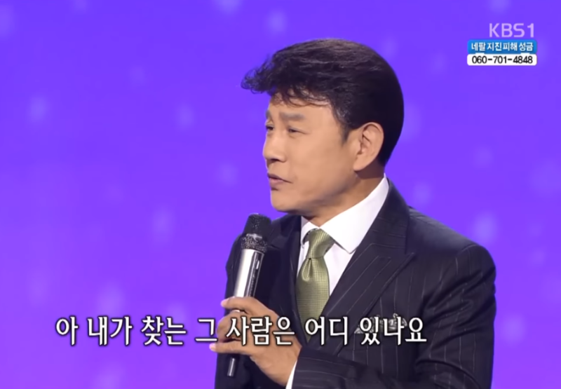 설운도 노래 나침반 추억의 그 노래 듣기,가사