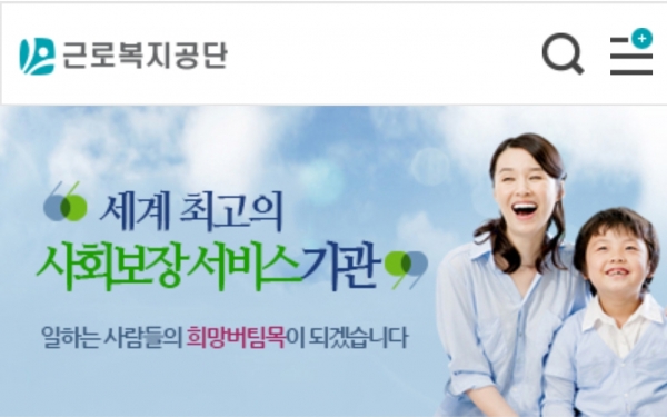 4대보험 가입시 코드 에러 누구의 에러인가? 4대보험 가입시 코드 에러 누구의 에러인가?