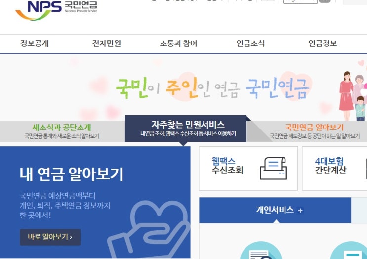  박봉인 내월급에 갑근세와 주민세 4대보험등의 공제요율