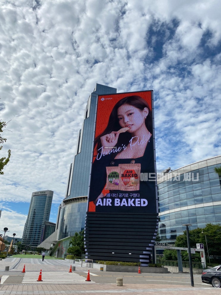  코엑스 전광판 미디어타워  (feat 제니 박지훈 쯔위) 빠져드네
