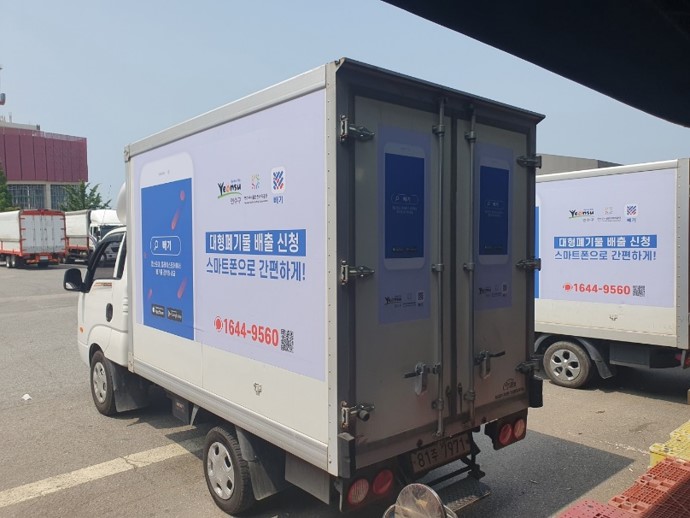 저렴한 광고료로 넓은 지역에 광고효과를 낼 수 있는 매체