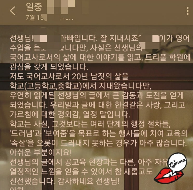  [블로그포스팅]포스팅의 진심