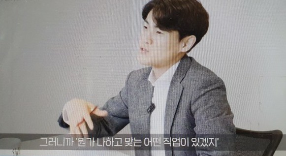  라이프해킹스쿨 돈 되는 인생비책, 뭘 해야 할지 모르겠어요 고민될 때 나 사용 공략집 온라인강의후기