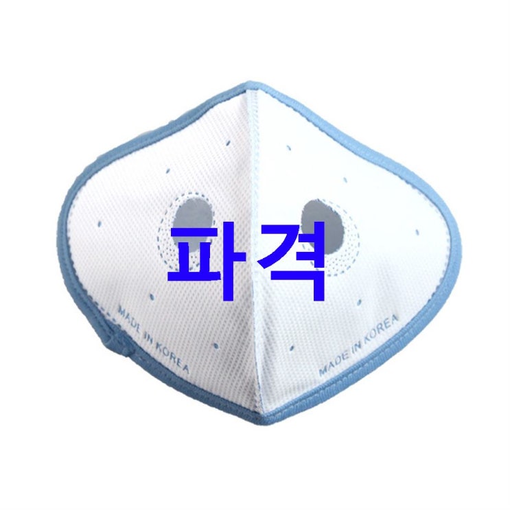 18일 초저가 에이퓨리 에어가드 전용 마스크 KF94 필터! 좋습니다 18일 초저가 에이퓨리 에어가드 전용 마스크 KF94 필터! 좋습니다