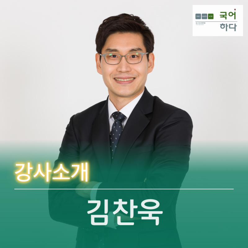 ì˜ˆë¹„ ê³ 1 ì¤'ë