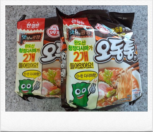  오뚜기오동통면 다시마가 2개라 국물 맛이 끝내줍니다.