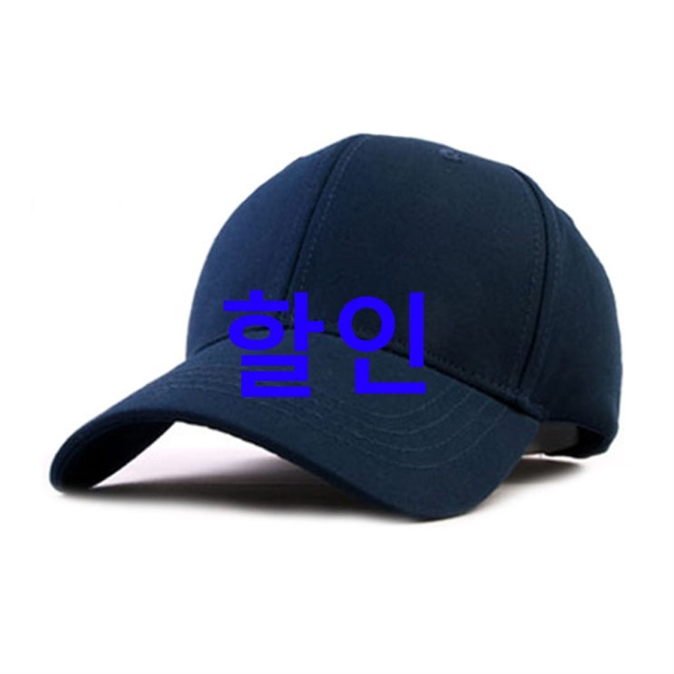원츄상품 롸잇나우 무지육각 볼캡 야구모자 후회없는 상품 원츄상품 롸잇나우 무지육각 볼캡 야구모자 후회없는 상품