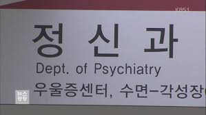 정신과 약물 종류효과 부작용 2편 : 부작용종류 항정신병약물 1세대 2세대