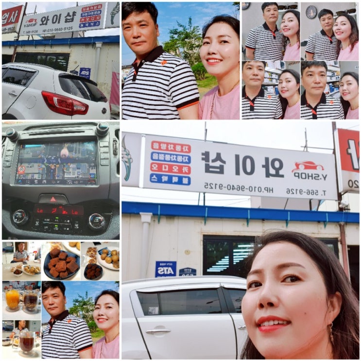 인천 내비게이션 매립 파인드라이브 몬스터8