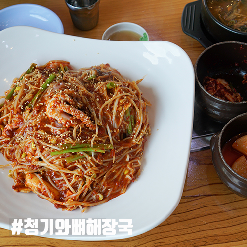  전통있는 탄현 감자탕 맛집