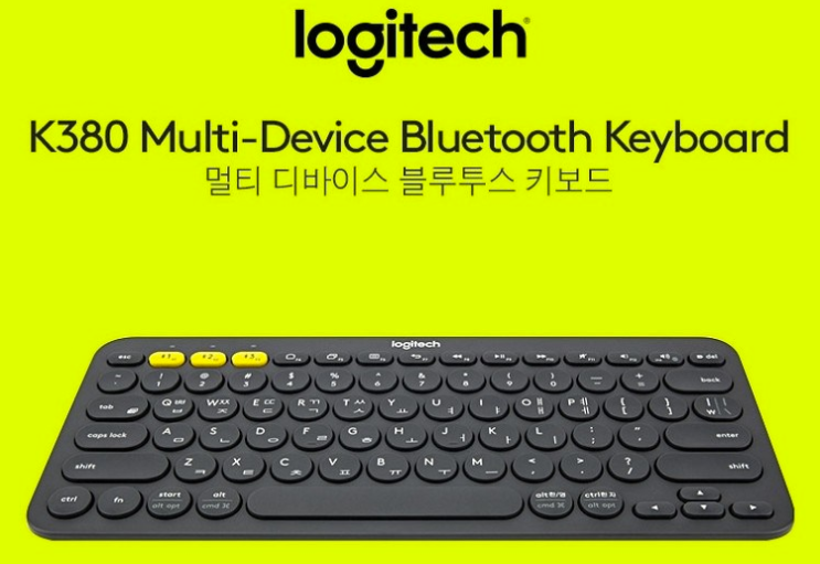 로지텍K380 페어링 방법 및 구매정보 확인하세요