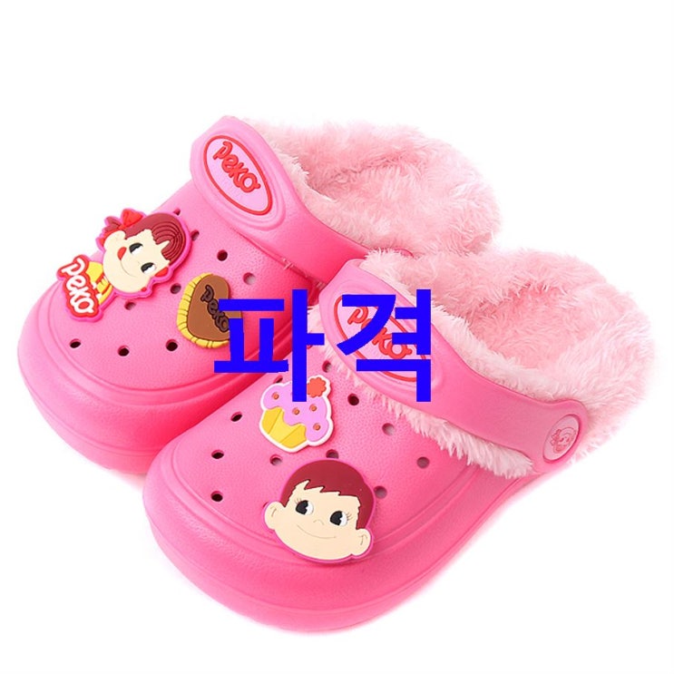Shopping 핫5 페코짱 아동용 방한 지비츠 샌들 개봉박두 Shopping 핫5 페코짱 아동용 방한 지비츠 샌들 개봉박두