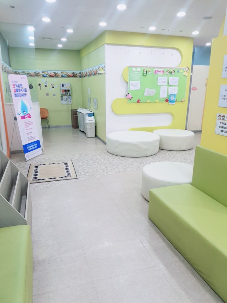  흥덕 친구들소아과 의원에 가다(아드님 감기걸림)
