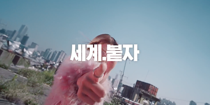  (망겜)이~지! '포트나이트'의 광고기획자는 회사에서 잘렸을까?