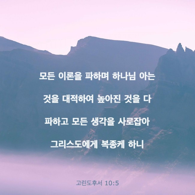 7월 18일 토요일 "예수 나의 참 소망" -레비스탕스 7월 18일 토요일 "예수 나의 참 소망" -레비스탕스