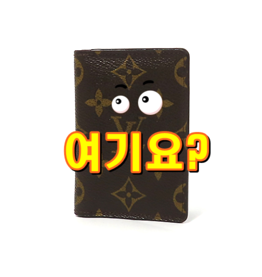  루이비통 포켓 오거나이저 루이비통 오거나이저 미니지갑 33386wp 입니다.
