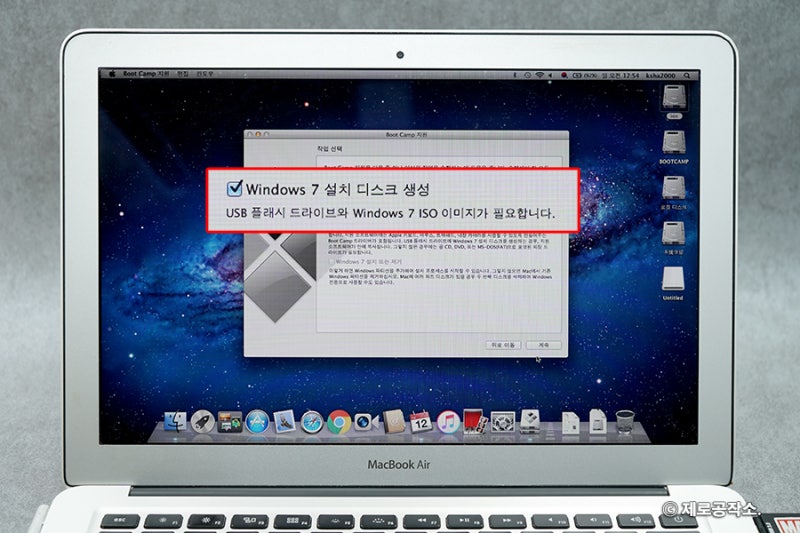 맥북 공장 초기화로 OS 재설치 포맷! (중고거래 필수 작업) : 네이버 블로그 맥북 공장 초기화로 Os 재설치 포맷! (중고거래 필수 작업) : 네이버 블로그