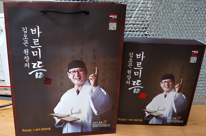  근육통크림 라온이야기 바르미뜸