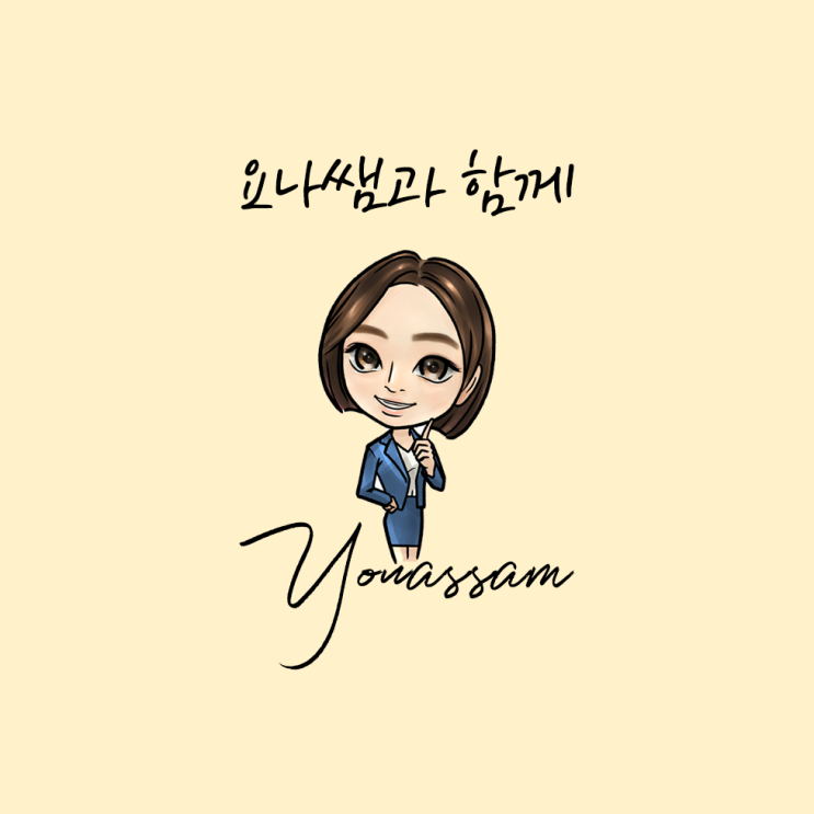 속 시원한 홈페지형 블로그 단장 (feat. 머로펠) 속 시원한 홈페지형 블로그 단장 (feat. 머로펠)