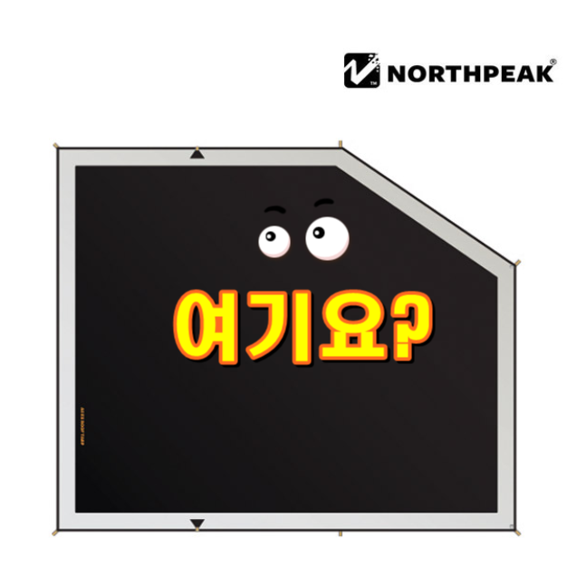  노스피크 A5 EX 루프 타프 입니다.