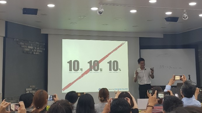  [행복재테크/행크/강의후기] 낙집12기 4주 차 후기 by 뚜잇해야