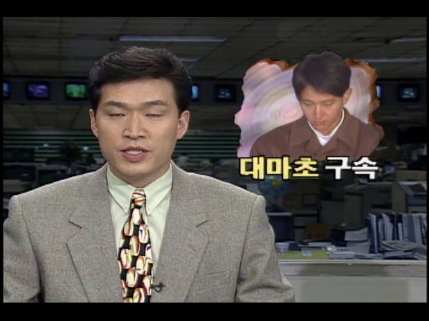  가수 심신 나이 부인 아내 결혼 김은혜 자녀 딸 아들 대마초 전여친 강수지