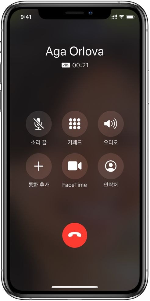 아이폰 단점 TOP2로 꼽히는 것 아이폰 단점 TOP2로 꼽히는 것