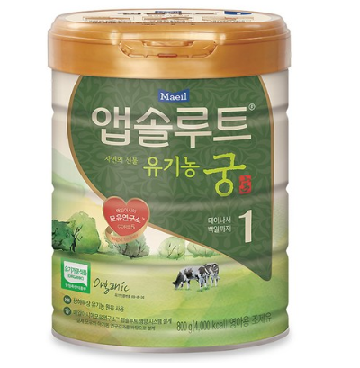  우리아이 한테맞는 분유 아기엄마들이 많이찾는 분유 찾기(임페리얼,앱솔루투,입타밀)