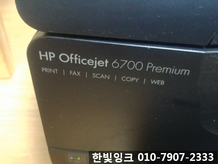 부천 원미구 도당동 HP 6700 리필잉크 출장납품 [ 무한 프린터 수리]