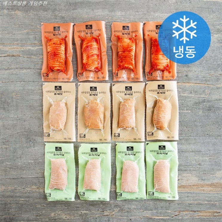 Shopping 핫템 네추럴킹덤 닭가슴살 슬라이스 12종 패키지 훈제맛 100g x 4p 칠리맛 100g x 4p 오리지날맛 100g x 4p 냉동 ~ 진짜 리뷰!