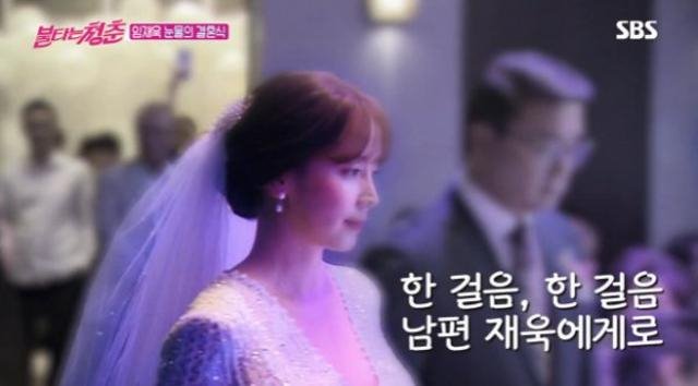  포지션 임재욱 부인 아내 결혼 나이차이 김선영 직업 자녀 딸