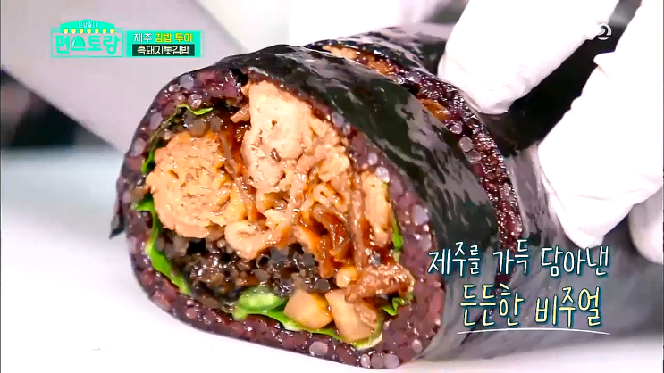 한지혜 김밥 - 제주또시랑, 모슬포에서 김밥집 한지혜 김밥 - 제주또시랑, 모슬포에서 김밥집