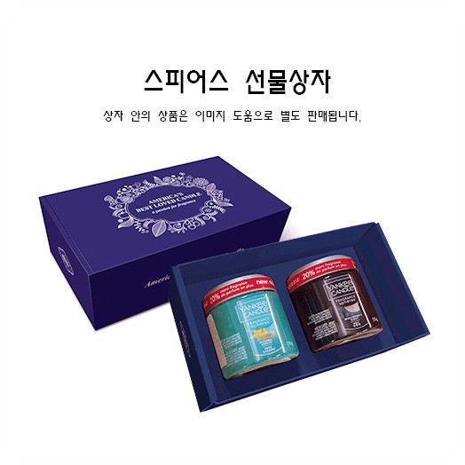  특가.. 양키캔들차량용및가정용제품!