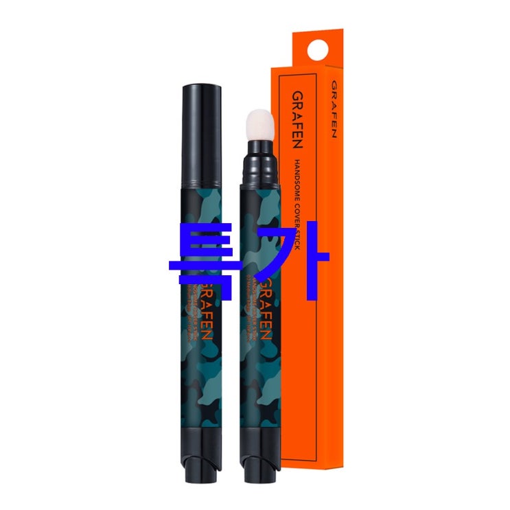 07 금주 신상상품 그라펜 남성용 핸섬 커버 스틱 3.5g! 기대감이 넘치네요~ 07 금주 신상상품 그라펜 남성용 핸섬 커버 스틱 3.5g! 기대감이 넘치네요~