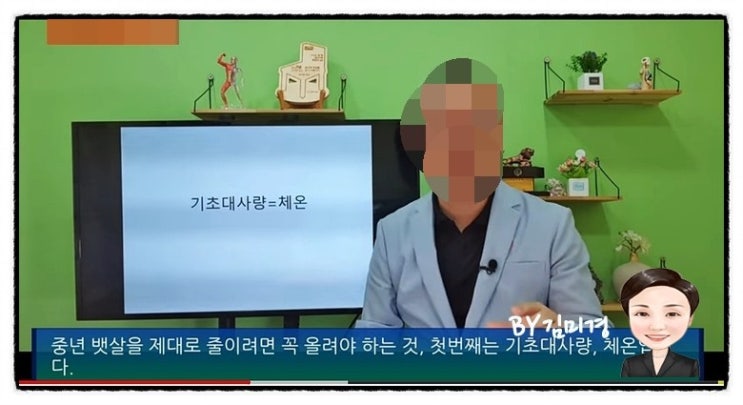  갱년기 뱃살 관리를 위해 중년여성들이 올리고 채워야 할 3가지