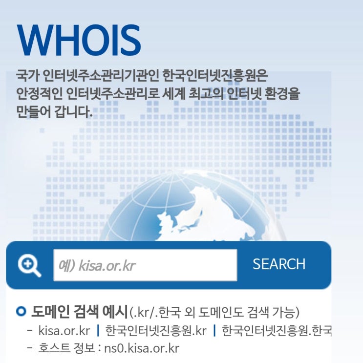  내 아이피 확인 및 아이피 추적 사이트