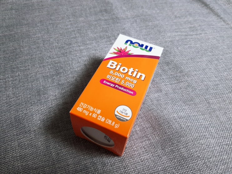  비오틴효능, 나우푸드비오틴으로 챙겼어요