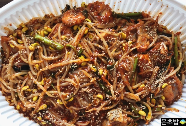  진아구 사가정점 아구찜 배달
