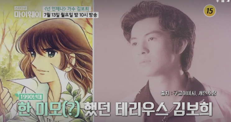 가수 김보희 부인 아내 직업 권도희 결혼 자녀 딸 김지안 모노 노래 리즈 가수 김보희 부인 아내 직업 권도희 결혼 자녀 딸 김지안 모노 노래 리즈