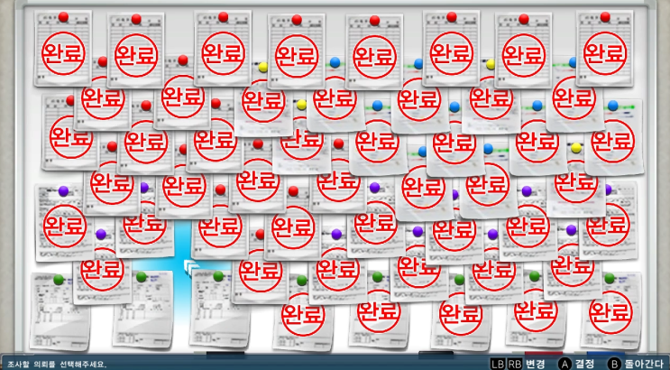  [디지몬 스토리 사이버 슬루스] 하나 모자라는 퀘스트