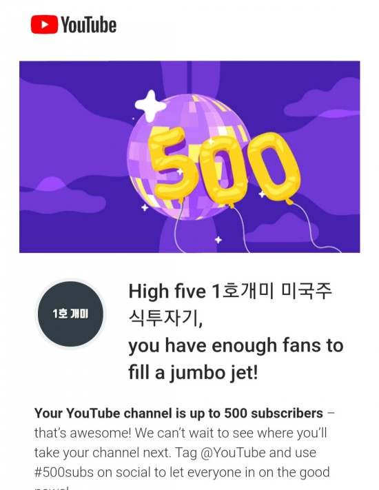 유튜브 구독자수 700명 돌파! 감사합니다!!