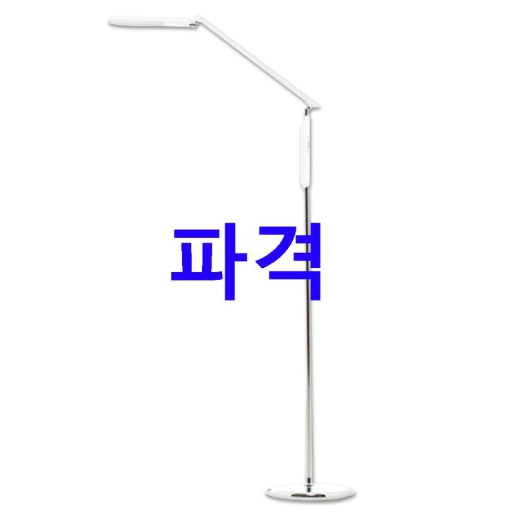 디스카운트품목 스피아노 LED 장스탠드 SL-C708! 할인 정보예요 디스카운트품목 스피아노 LED 장스탠드 SL-C708! 할인 정보예요