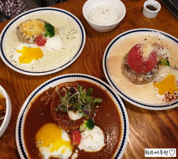  [수원 교동] 수원 행궁동 함박스테이크 맛집 "그렇게 함박이 된다"