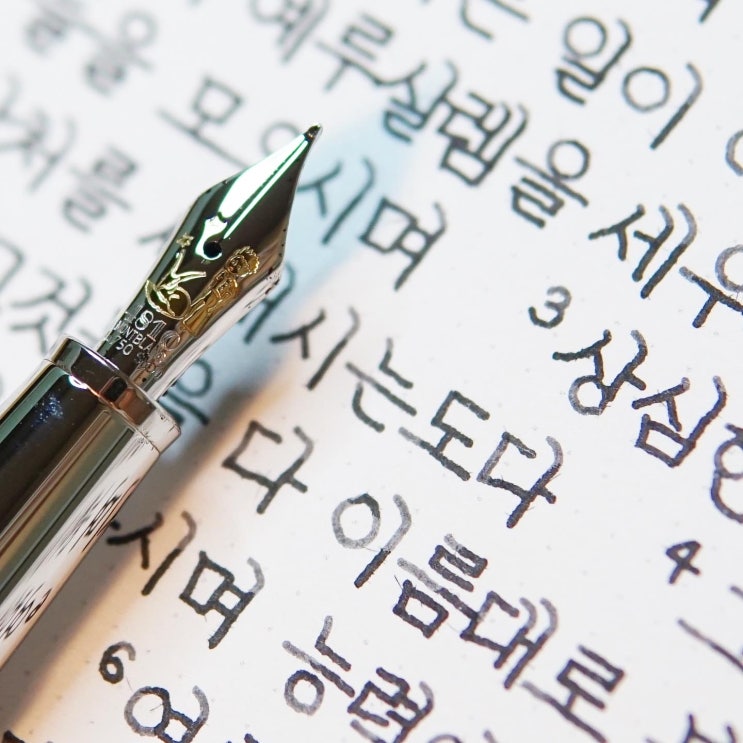  시편 147 (몽블랑 어린왕자 솔리테어 듀에 클래식(145) F닙)