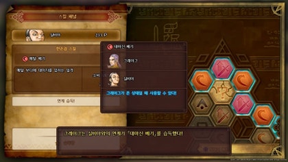 드래곤퀘스트 11 공략 3부 18편 - 델카다르 신전의 시련 : 네이버 블로그 드래곤퀘스트 11 공략 3부 18편 - 델카다르 신전의 시련 : 네이버 블로그