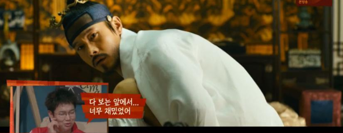  이병헌이 <광해>에서 가장 욕심냈다는 장면