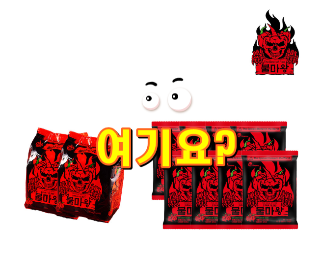  불마왕 라면 금비 매운 국물 봉지 라면 불마왕 117gX8입