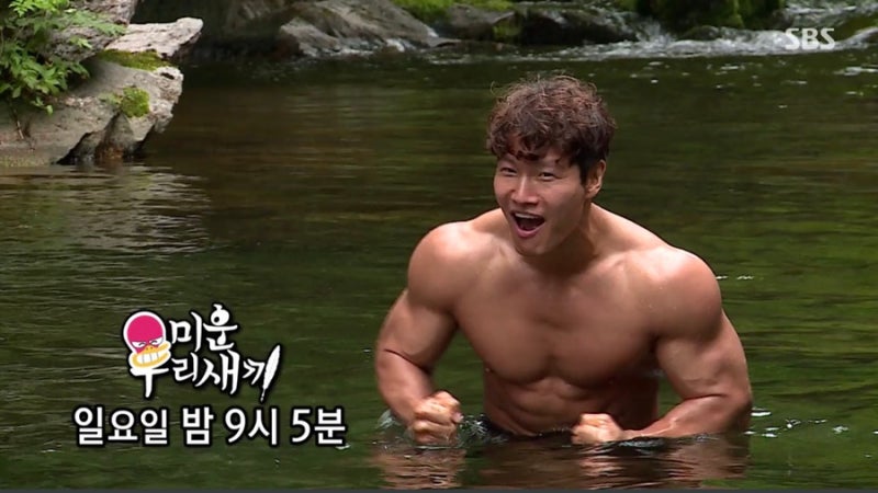미우새 노동계곡 위치 ⭕️이호철 나이 키 지석진 김종국 황제성 양세찬 임도형 이한승 이태....